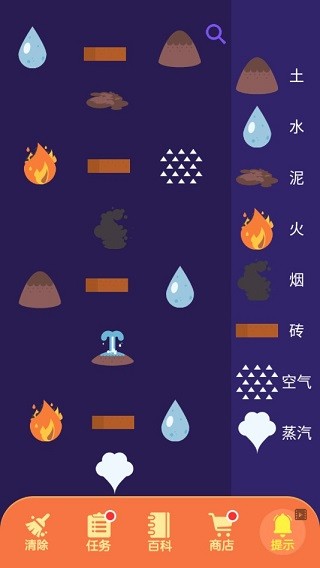 小小炼金术师中文版2.22.1汉化版