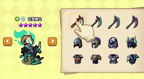 小黑人保卫战游戏300.1.0安卓版