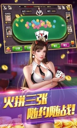 七派棋牌官网版