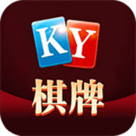 开运棋牌安卓版
