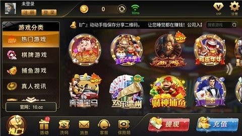 开运棋牌安卓版6.1.0最新版