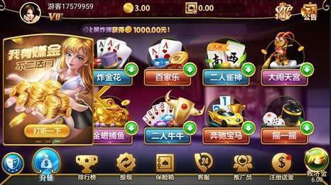 龙虎棋牌2024官网版安卓版1.3.1安卓版