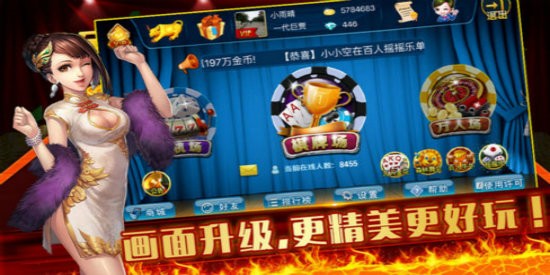 龙虎棋牌2024官网版安卓版1.3.1安卓版