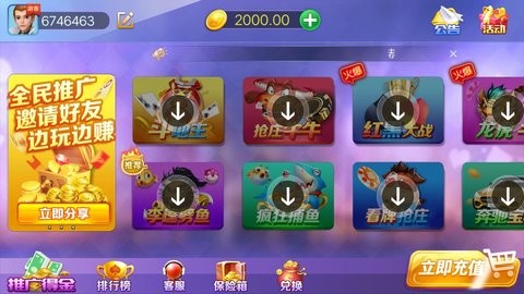 乐乐棋牌手机版官网版