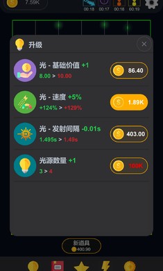 放置光学手游0.3最新版