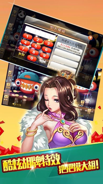 注册开户秒送88彩金游戏最新版