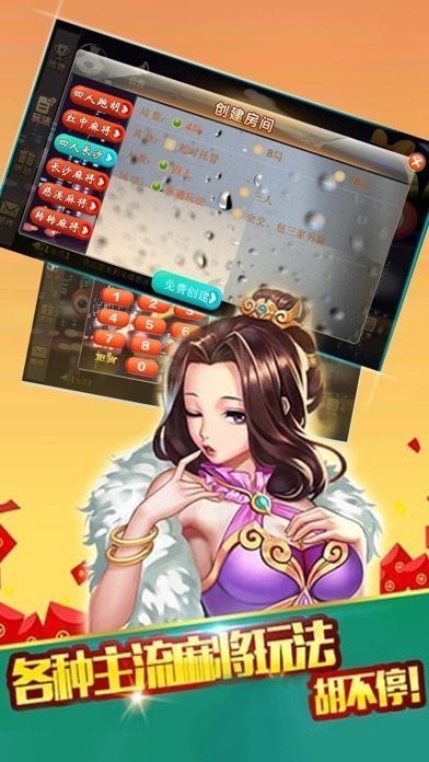 注册开户秒送88彩金游戏最新版
