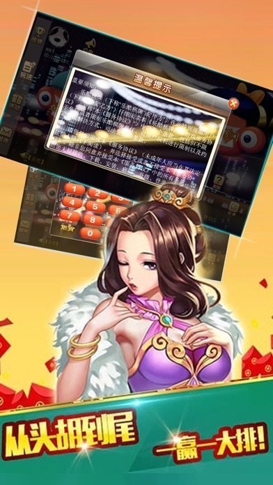 注册开户秒送88彩金手机版最新版