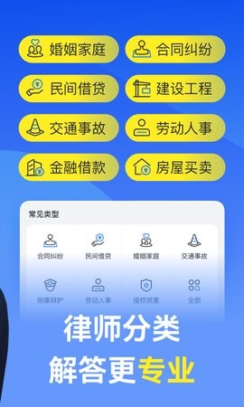 赢律师app11.8.0最新版