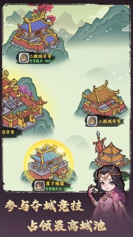 武者弹跳手游1.0.1最新版