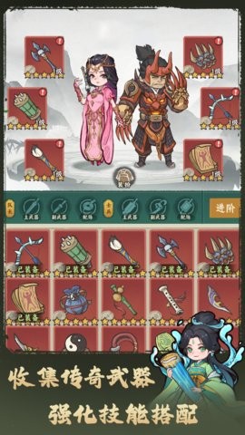 武者弹跳手游1.0.1最新版