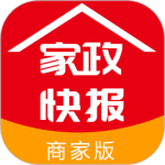 家政快报商家app