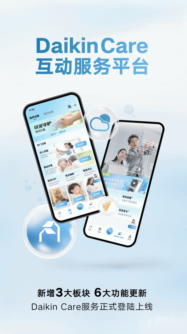 金制空气app4.7.1