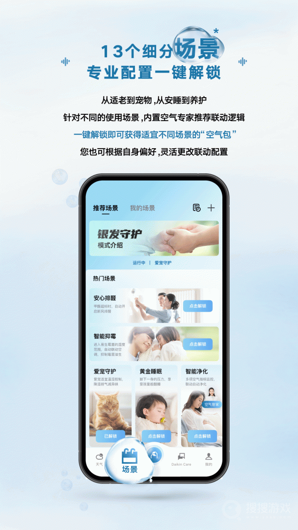 金制空气app4.7.1