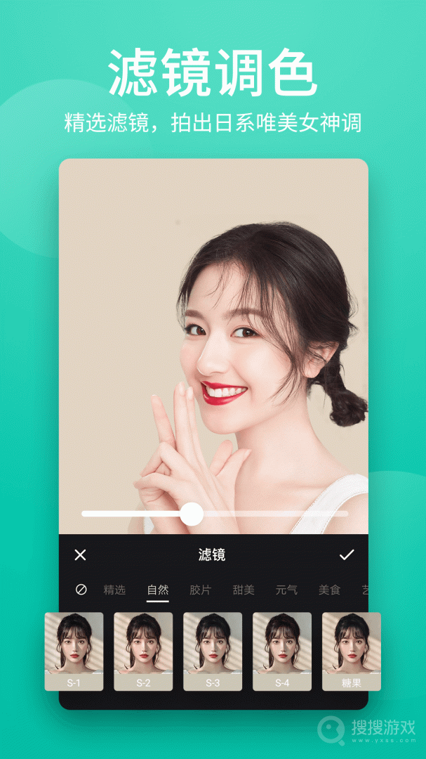 抠图师app2.1.8