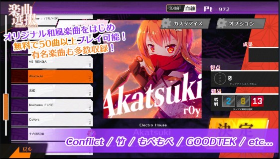 忍者斩手游4.9.1最新版