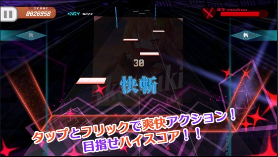 忍者斩手游4.9.1最新版