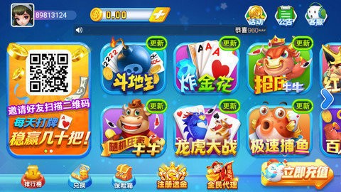 五星娱乐棋牌手机版