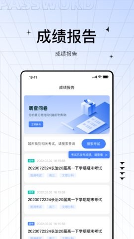 助学帮app2.1.9最新版