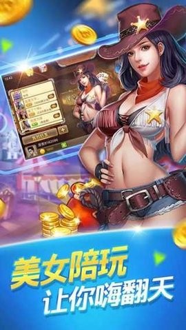 星辰棋牌手机版