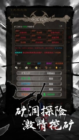 魔龙之旅手游1.24.11072安卓版