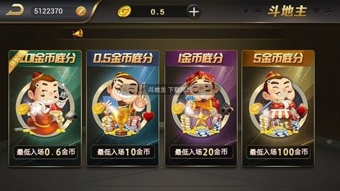 微星棋牌手机版