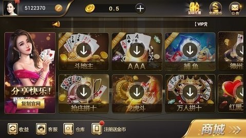 微星棋牌老版本旧版