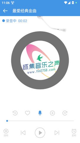 听听广播app2.0.0最新版