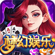 梦幻国际棋牌手机版