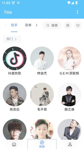 乐乐音乐app1.0最新版