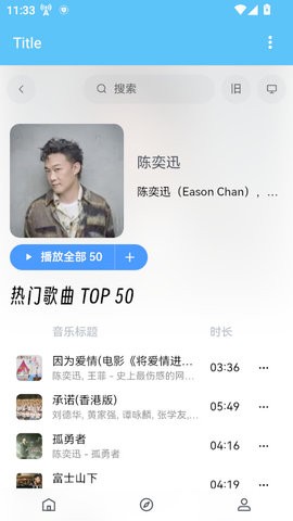 乐乐音乐app1.0最新版