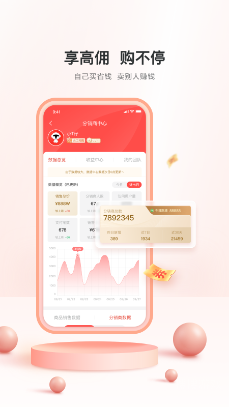 TCL之家app2.44.0
