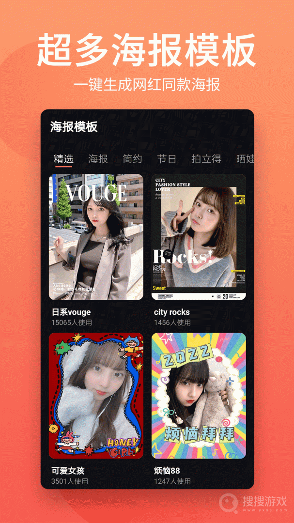 抠图师app2.1.8