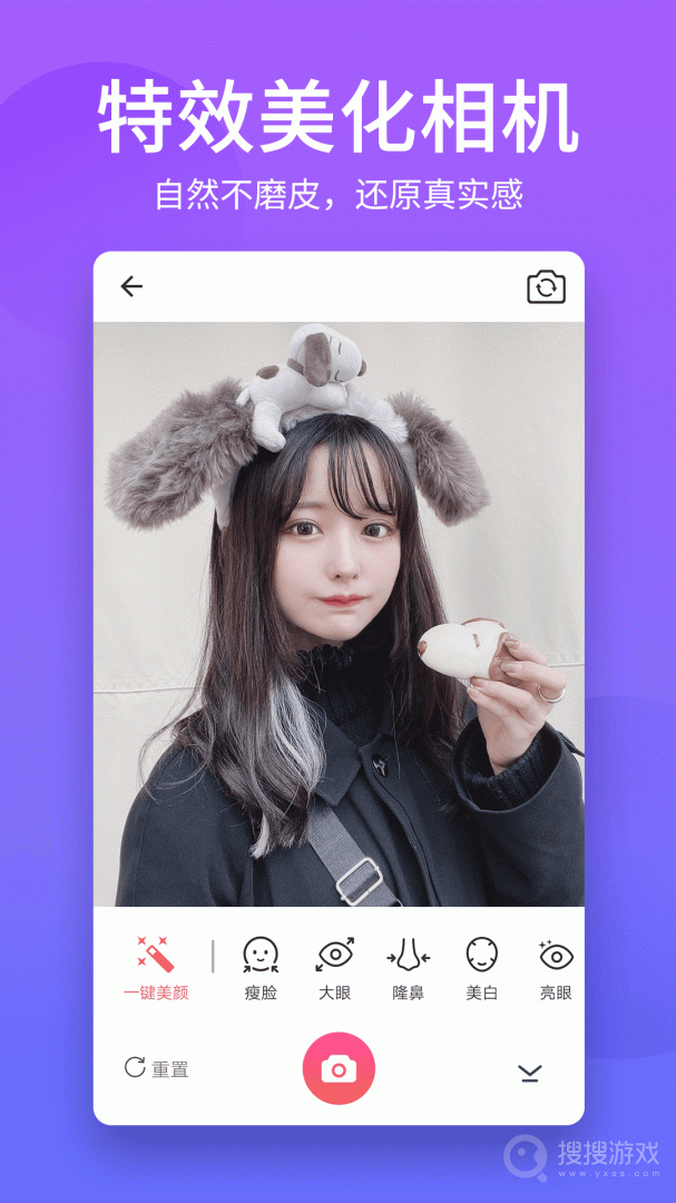 抠图师app2.1.8