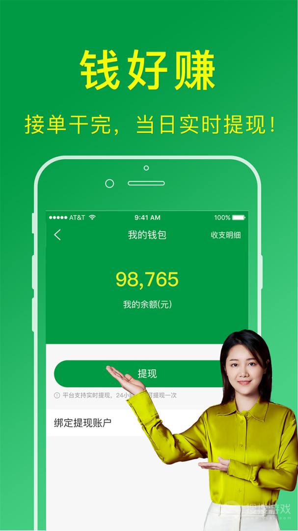搬运帮工人版app1.9.6