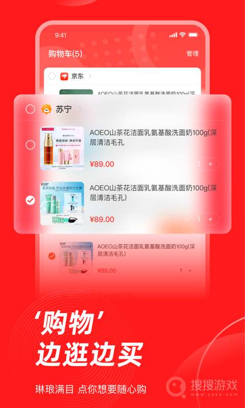 生活杉德app6.3.33