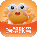 螃蟹账号代售app