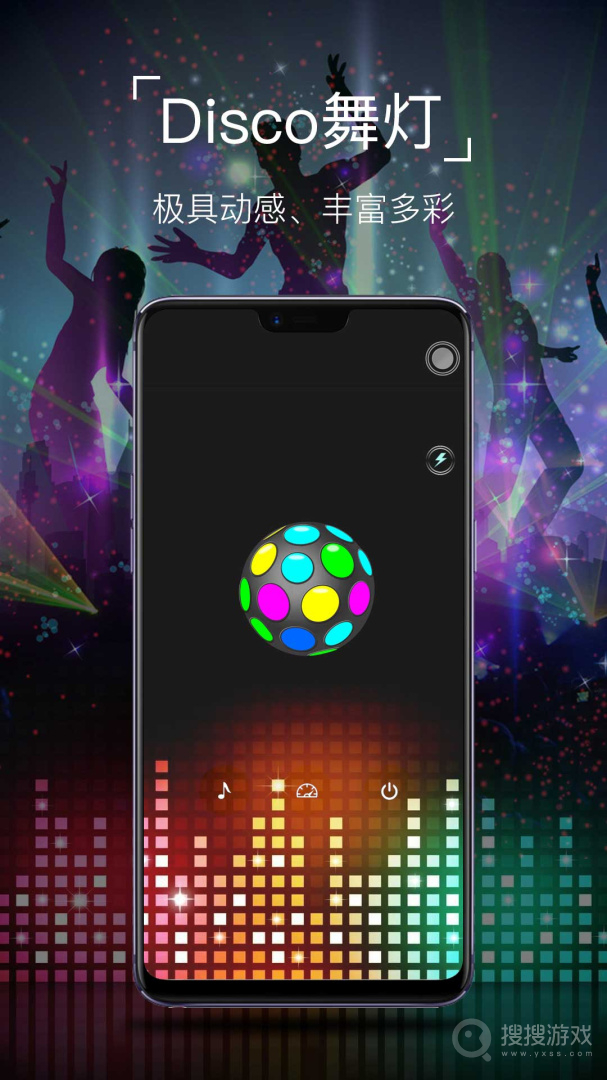 超级手电筒app10.10.67