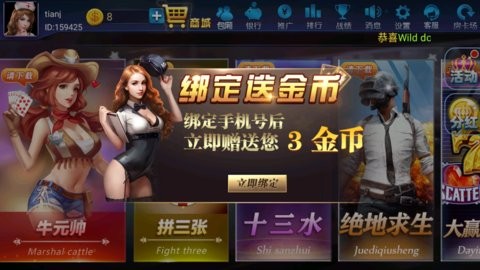 71娱乐官网版