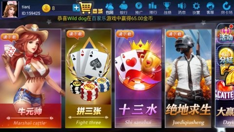 71娱乐官网版