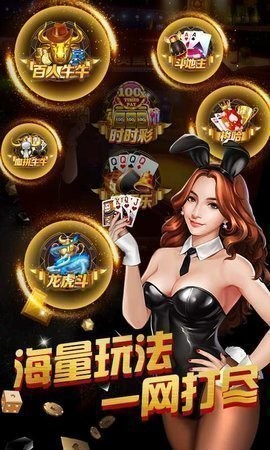 娱趣棋牌官网版