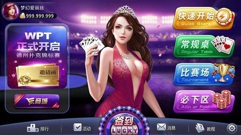 渝乐棋牌2024官方版