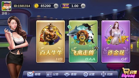 渝乐棋牌2024官方版