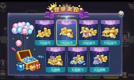 渝乐棋牌2024官方版