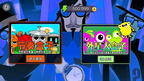 音符节奏大师游戏1.0.4安卓版