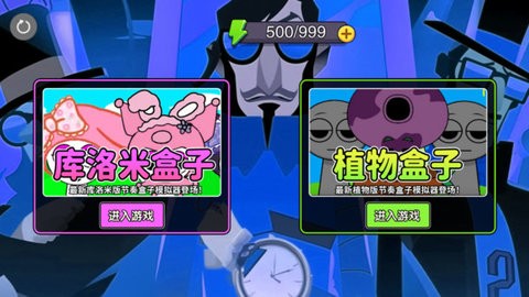 音符节奏大师游戏1.0.4安卓版