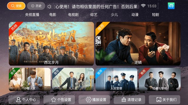 音符节奏大师游戏1.0.4安卓版
