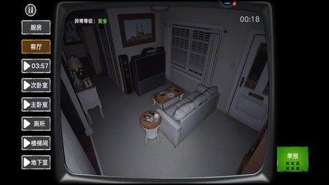 诡异规则怪谈游戏1.1安卓版