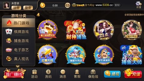 完美娱乐至尊棋牌安卓版