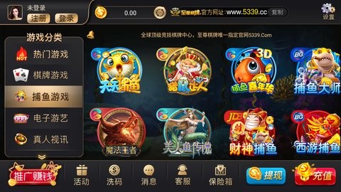 完美娱乐至尊棋牌安卓版